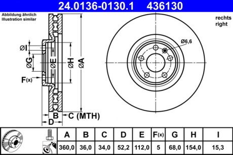 Диск гальмівний ATE 24.0136-0130.1