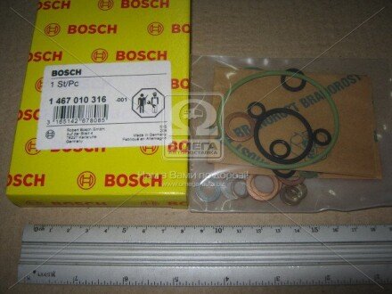 Ремкомплект ПНВТ BOSCH 1 467 010 316