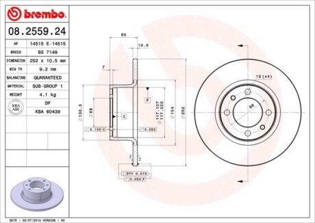 Гальмівний диск 08.2559.20 BREMBO 08.2559.24