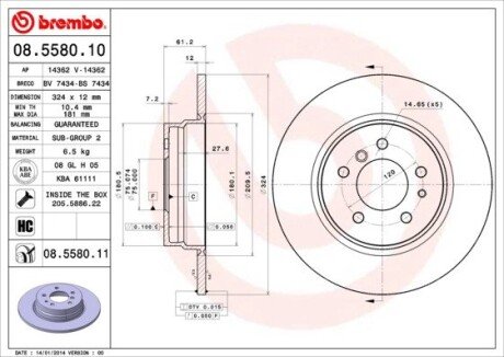 Гальмівний диск BREMBO 08.5580.11