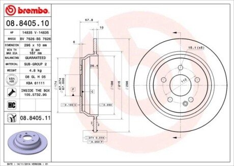 Гальмівний диск BREMBO 08.8405.11