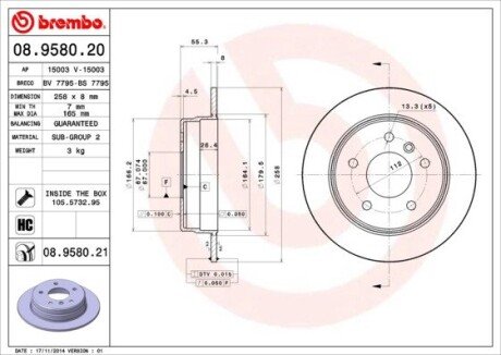 Гальмівний диск BREMBO 08.9580.20 (фото 1)