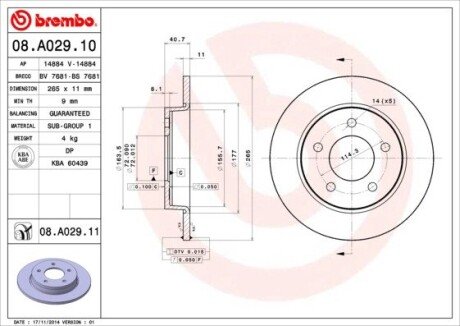 Гальмівний диск BREMBO 08.A029.11