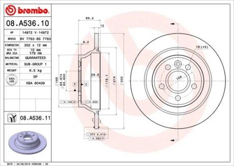 Диск гальмівний BM BREMBO 08.A536.11