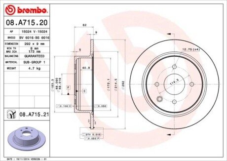 Диск гальмівний BREMBO 08.A715.20