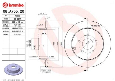 Гальмівний диск BREMBO 08.A755.20