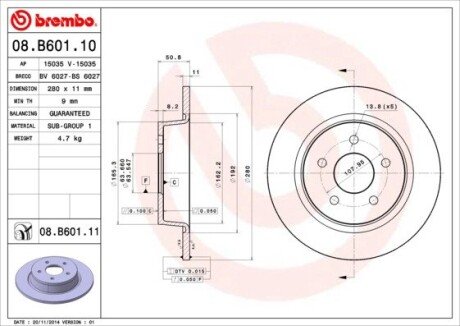 Диск гальмівний BREMBO 08.B601.11