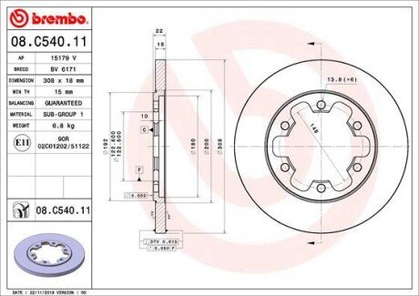 Гальмівний диск BREMBO 08.C540.11