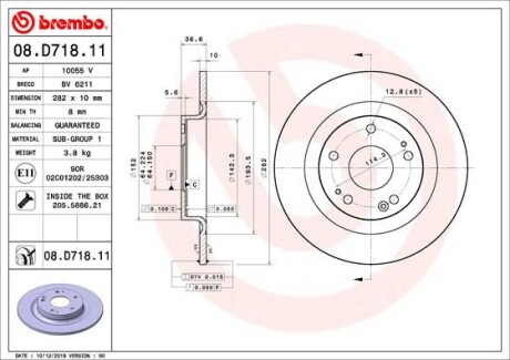 Диск гальмівний BM BREMBO 08.D718.11