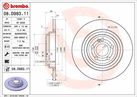 Гальмівний диск BREMBO 08D98311 (фото 1)