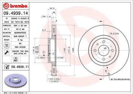 Гальмівний диск 09.4939.10 BREMBO 09.4939.14