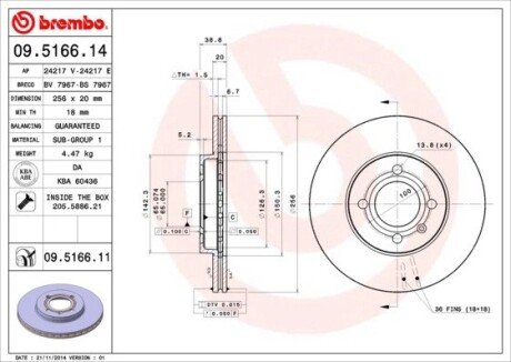 Гальмівний диск 09.5166.10 BREMBO 09.5166.14