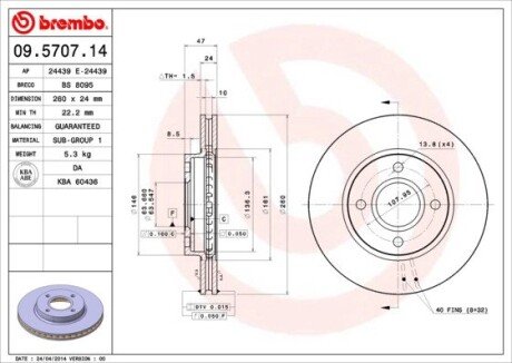 Гальмівний диск 09.5707.10 BREMBO 09.5707.14