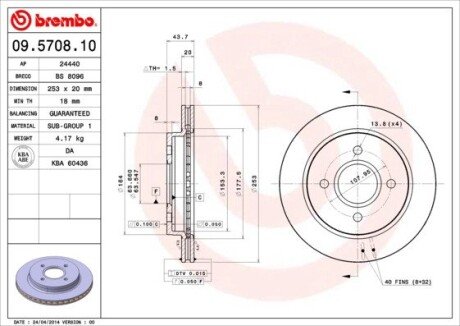 Гальмівний диск BREMBO 09.5708.10