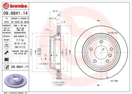 Гальмівний диск 09.6841.10 BREMBO 09.6841.14