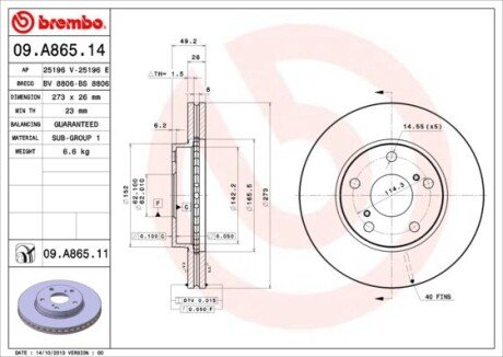 Диск гальмівний BREMBO 09.A865.11