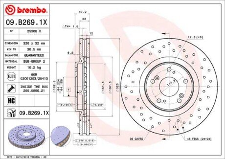 Диск гальмівний BREMBO 09.B269.1X