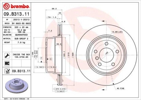 Диск гальмівний BREMBO 09.B313.11