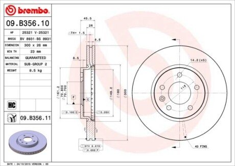 Диск гальмівний CHEVROLET CRUZE, OPEL ASTRA J передн. BREMBO 09.B356.11 (фото 1)