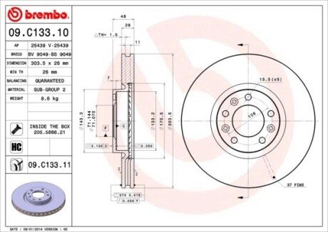 Диск гальмівний BREMBO 09.C133.11