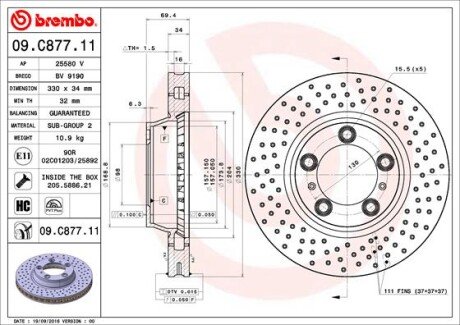 Диск гальмівний BM BREMBO 09.C877.11