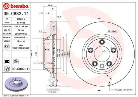 Диск гальмівний BREMBO 09.C882.11 (фото 1)