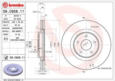 Диск гальмівний BREMBO 09.C928.11