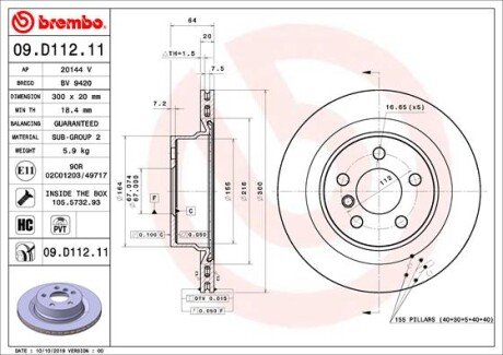 Гальмівний диск BREMBO 09.D112.11