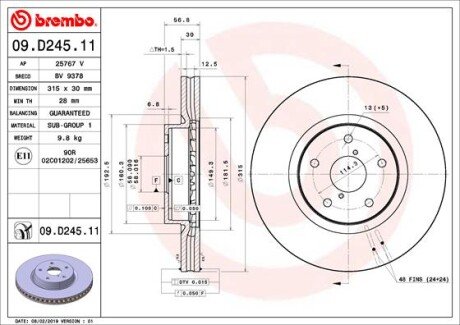 Гальмівний диск BREMBO 09.D245.11