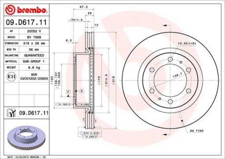 Гальмівний диск BREMBO 09.D617.11