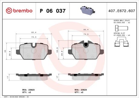 Гальмівні колодки дискові BRE BREMBO P06 037