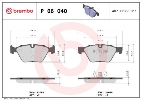 Гальмівні колодки дискові BRE BREMBO P06 040 (фото 1)