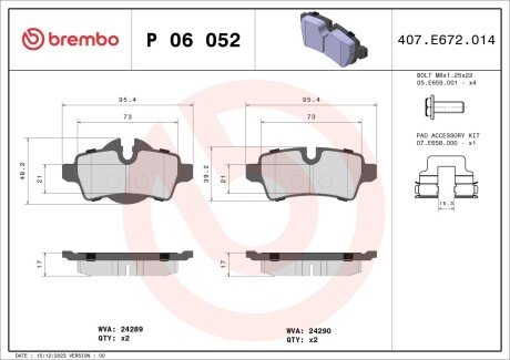 Комплект гальмівних колодок з 4 шт. дисків BREMBO P06052