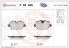 Гальмівні колодки дискові BRE P06 080 BREMBO P06080 (фото 1)