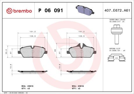 Гальмівні колодки дискові BRE BREMBO P06 091