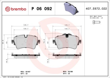 Гальмівні колодки дискові BRE P06 092 BREMBO P06092