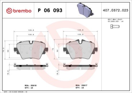 Комплект тормозных колодок BREMBO P06093