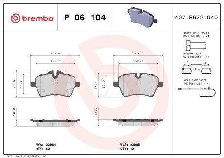 Гальмівні колодки дискові BRE BREMBO P06 104