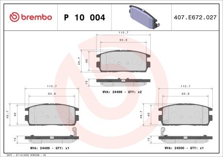 Гальмівні колодки дискові BRE BREMBO P10 004