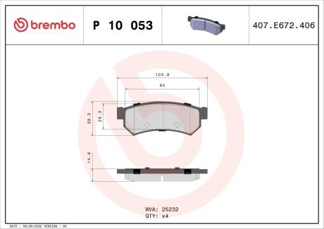 Гальмівні колодки дискові BRE BREMBO P10 053