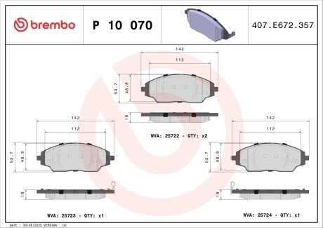 Гальмівні колодки дискові BRE BREMBO P10 070