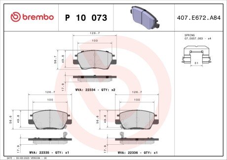 Гальмівні колодки дискові BRE BREMBO P10 073