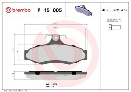 Гальмівні колодки дискові BRE BREMBO P15 005