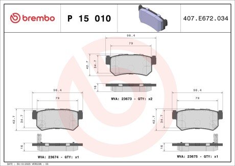 Гальмівні колодки дискові BRE P15 010 BREMBO P15010