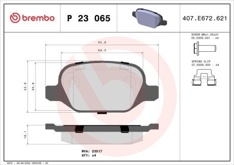 Гальмівні колодки дискові BRE P23 065 BREMBO P23065