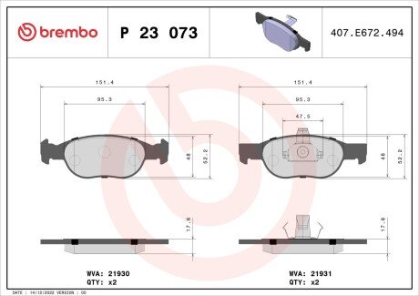 Гальмівні колодки дискові BRE BREMBO P23 073