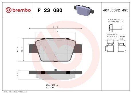 Гальмівні колодки дискові BRE BREMBO P23 080