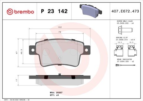 Гальмівні колодки дискові BRE BREMBO P23 142