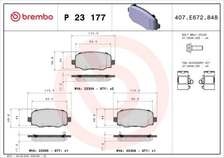 Гальмівні колодки дискові BRE P23 177 BREMBO P23177