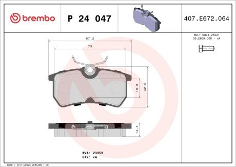 Гальмівні колодки дискові BRE BREMBO P24 047 (фото 1)